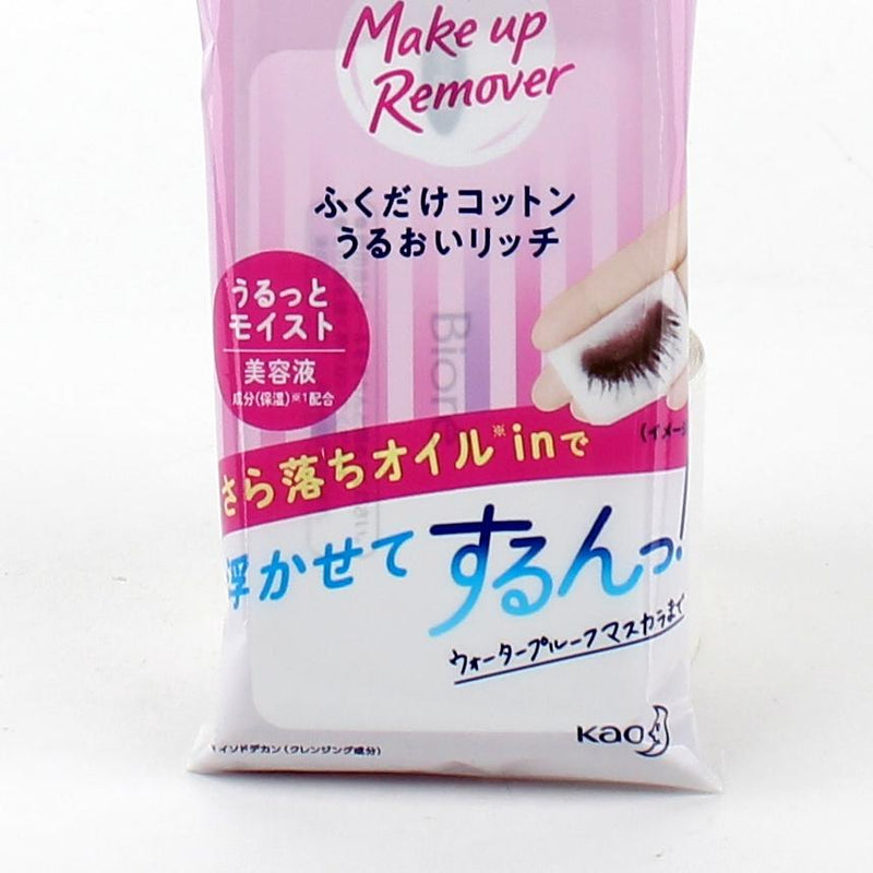 Kao Biore Makeup Remover Wipes (Cotton Pad / Rich / Moisturizing / Oil / 35 mL (10pcs))