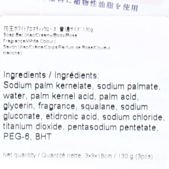 White Colour Rose Fragrance Body Creamy Kao Soap Bar 130 g