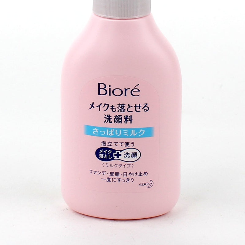 Kao Biore Makeup Remover & Cleanser (Milk Lotion / 200 mL)