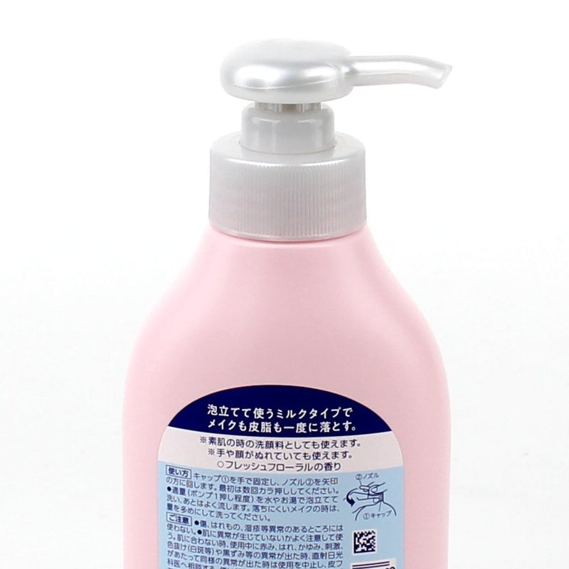 Kao Biore Makeup Remover & Cleanser (Milk Lotion / 200 mL)
