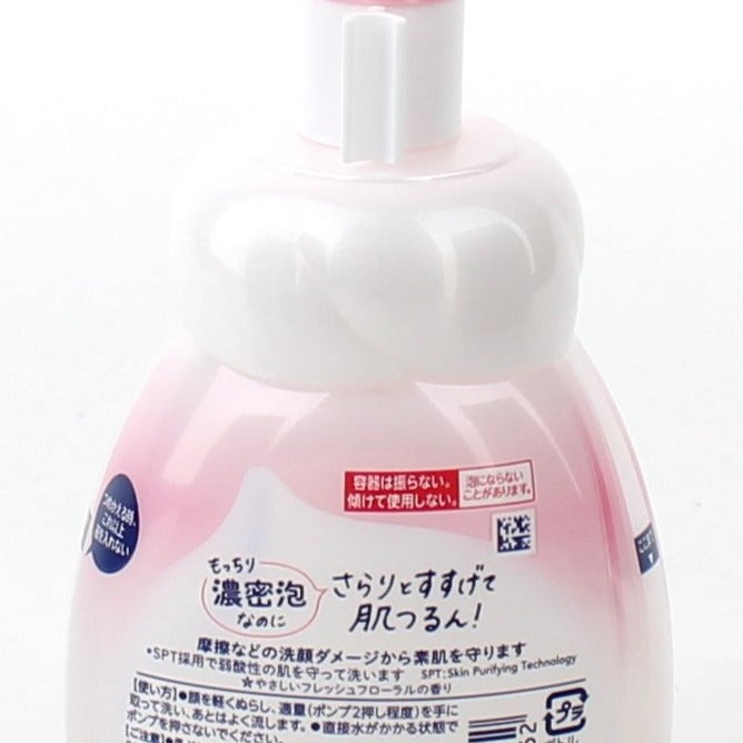 Kao Biore Smoothing Whipped Foam Face Wash (150 mL)
