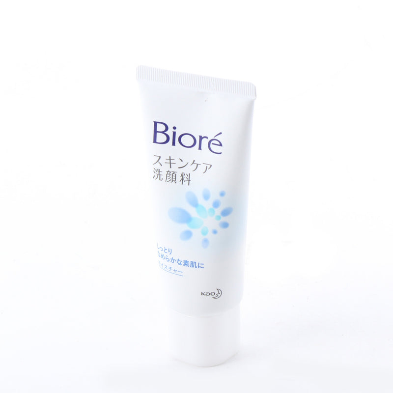 Biore Skincare Kao Small Moisturizing Face Wash 60 g