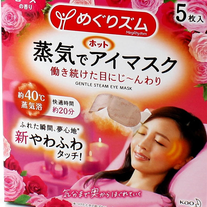 Eye Masks (Heating / Steam / Rose / Kao / megrhythm / 5pcs)