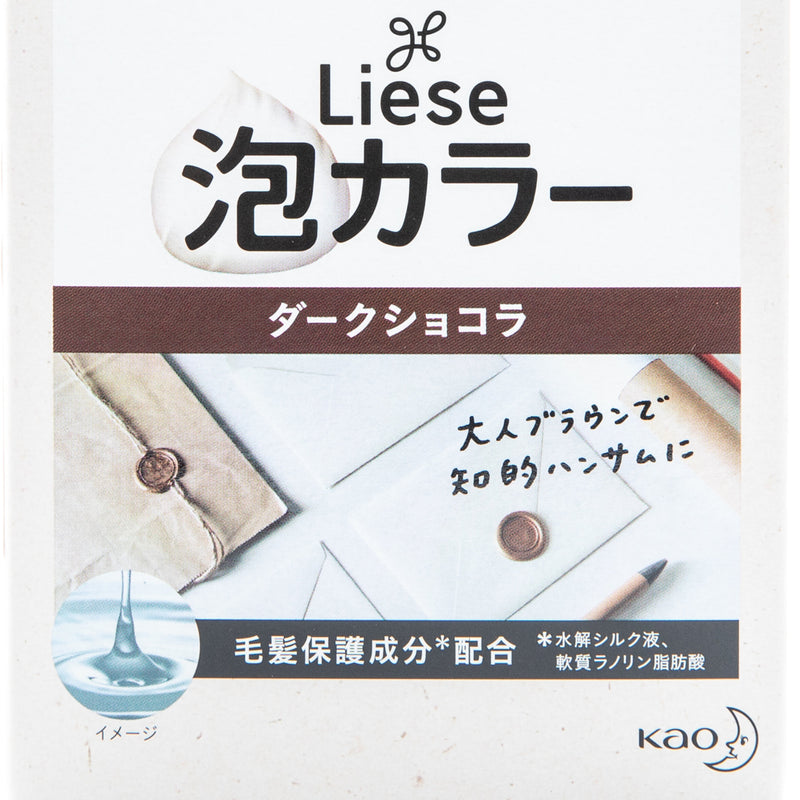 Shop Kao Liese Bubble Hair Dye Dark Chocolate online at
