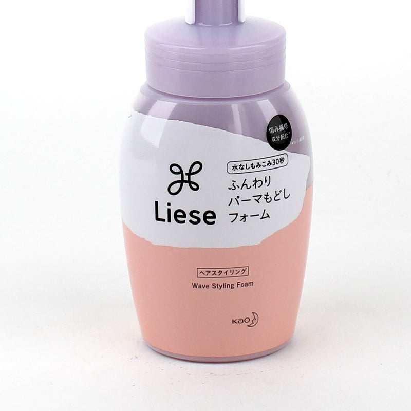 Hair Styling Foam (For Permed Hair / Revive Bouncy Curls / Kao / Liese / 200 mL)