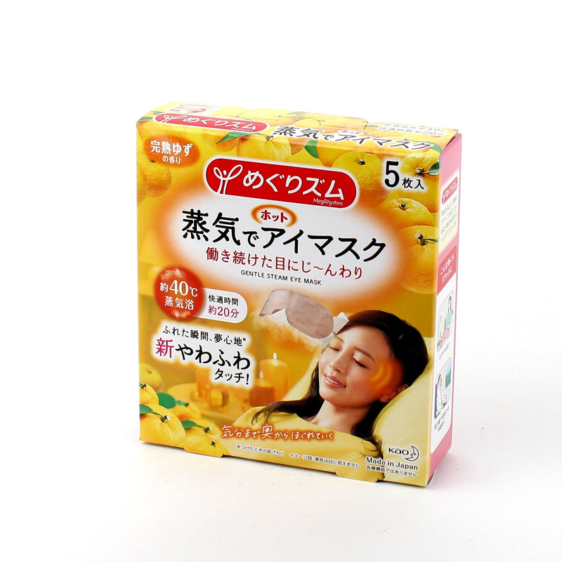 Eye Masks (Heating / Steam / Yuzu Citrus / Kao / megrhythm / 5pcs)