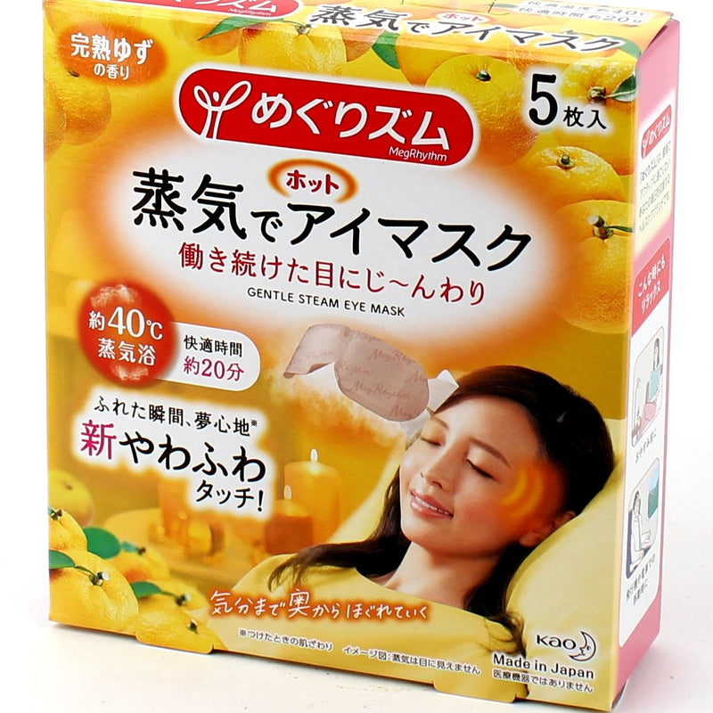 Eye Masks (Heating / Steam / Yuzu Citrus / Kao / megrhythm / 5pcs)