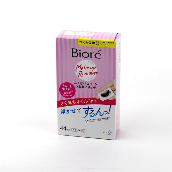 Kao Biore Moisturizing Makeup Remover Cotton Wipes Refill (157 mL (44pcs))