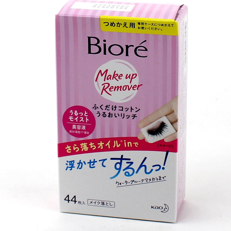 Kao Biore Moisturizing Makeup Remover Cotton Wipes Refill (157 mL (44pcs))