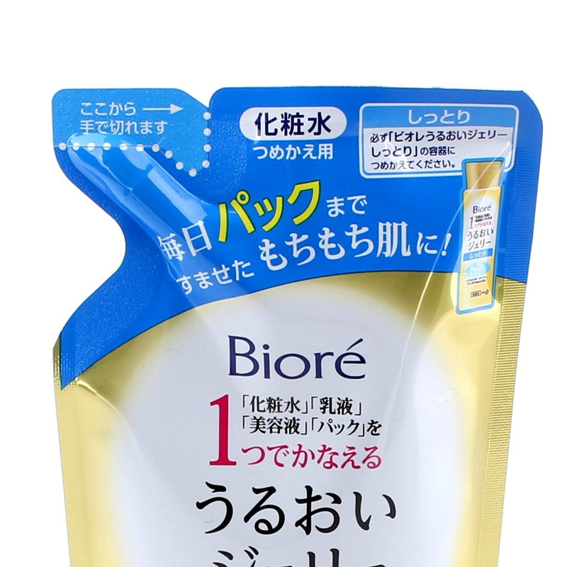 Kao Biore Hyaluronic Acid Collagen Amino AcidMoist Face Toner & Moisturizer Refill 160 ml