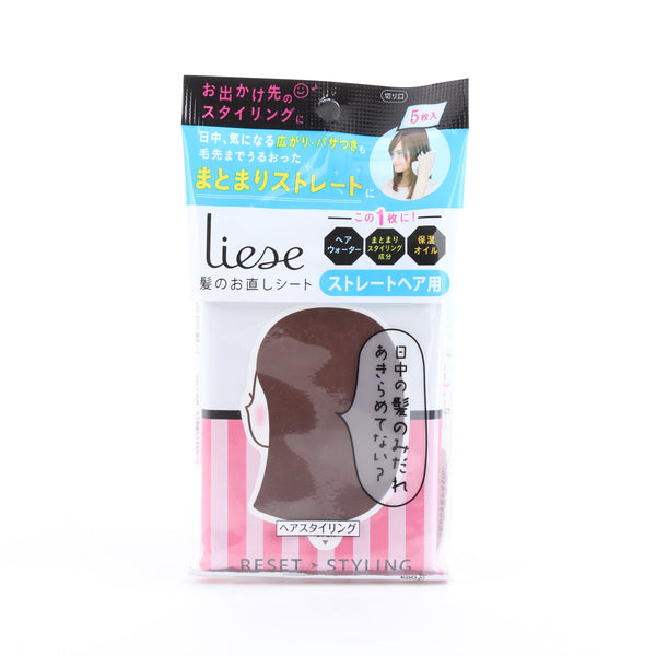 Liese Kao For Straight Hair Hair Styling Sheets 46 mL