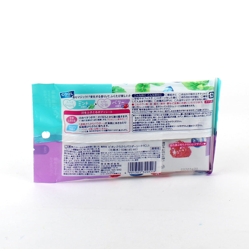 Kao Biore Cool Mint To Berry Wet Wipes Powder Sheets (45 mL (10pcs))