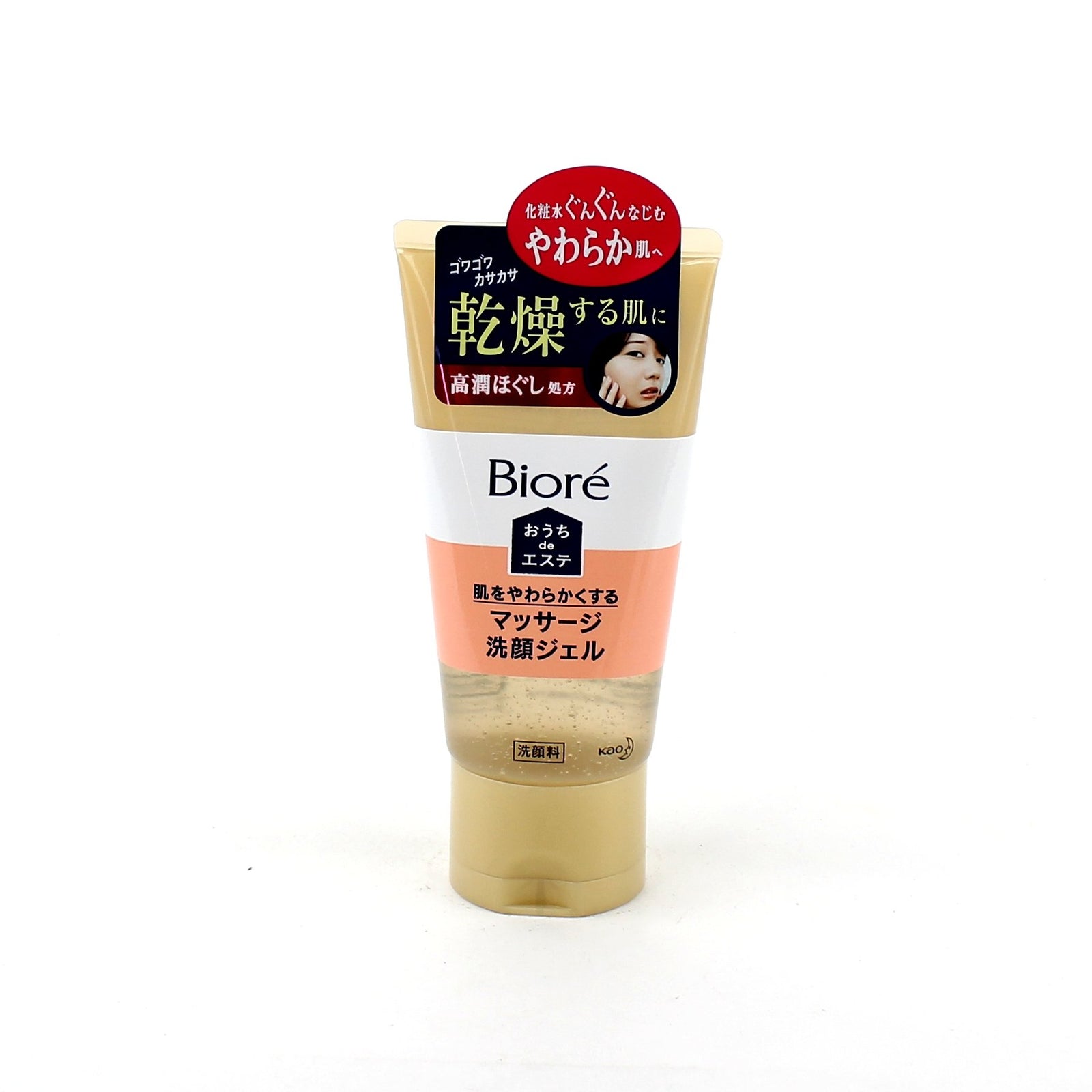 Kao Biore 30 Seconds Massage Face Wash Gel (150 g)