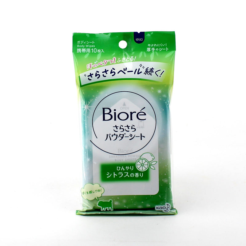 Kao Biore Citrus Body Wipes (45 mL (10pcs))