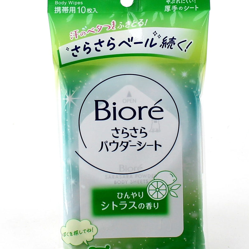 Kao Biore Citrus Body Wipes (45 mL (10pcs))