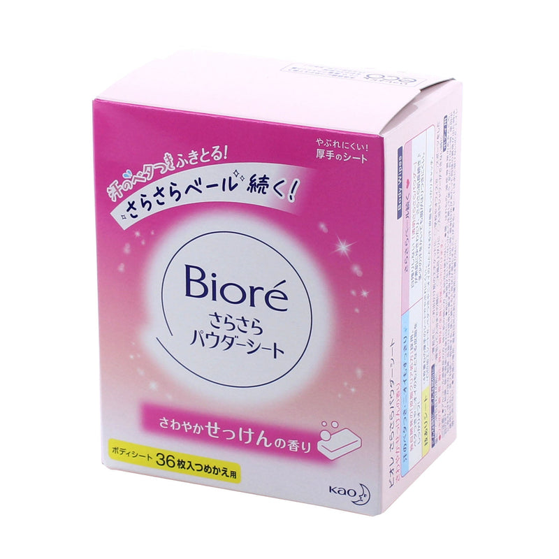 Kao Biore Soap Wet Towel Soap Body Wipes Refill 36pcs