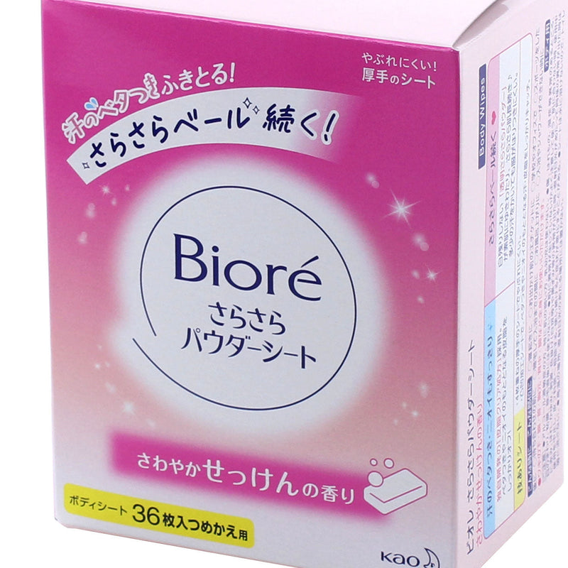 Kao Biore Soap Wet Towel Soap Body Wipes Refill 36pcs