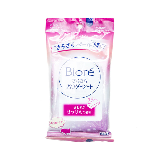 Deodorant Wipe (Bioré/Soap Aroma/Powdery/10 sheets)