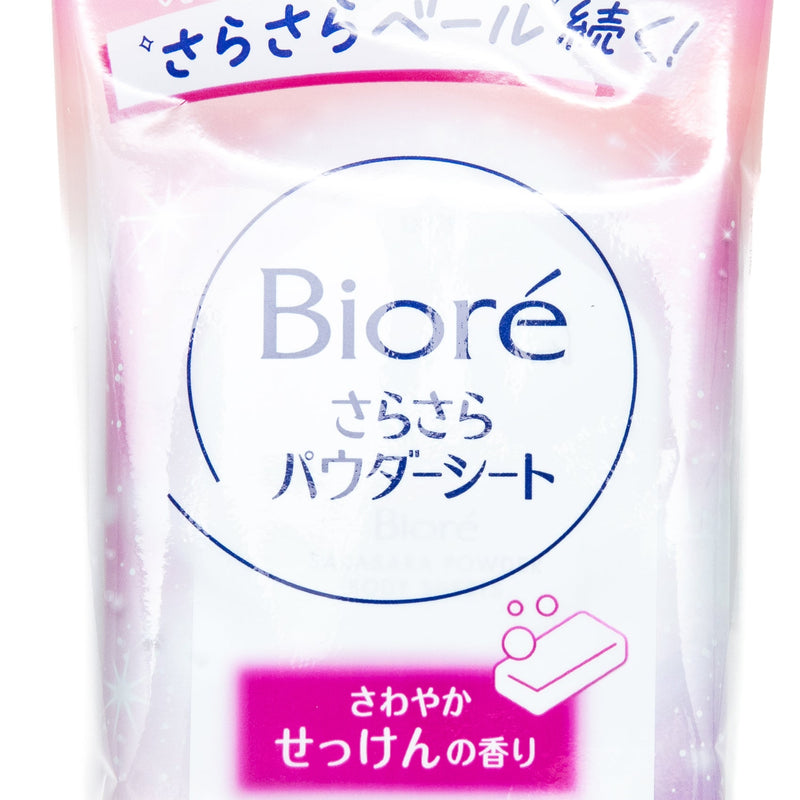 Deodorant Wipe (Bioré/Soap Aroma/Powdery/10 sheets)
