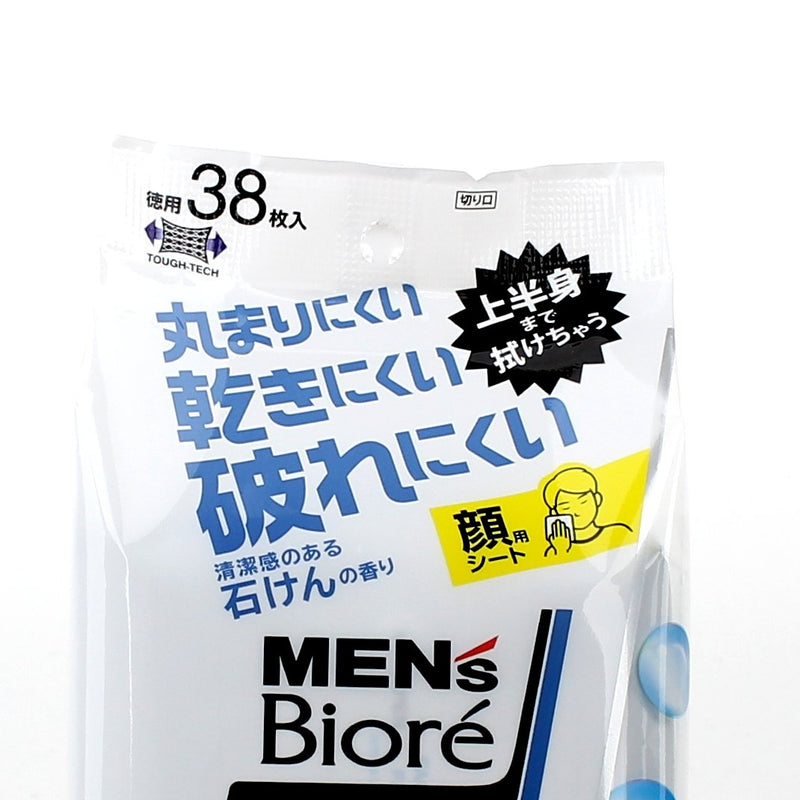 Kao Men's Biore Soap Scented Face Wash Wipes (164 mL (38pcs))