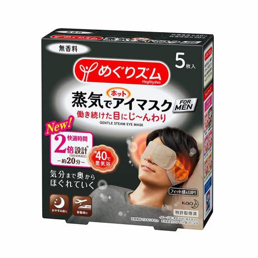 Kao - Megurism Joki De Hot Eyemask For Men 5P No Scent