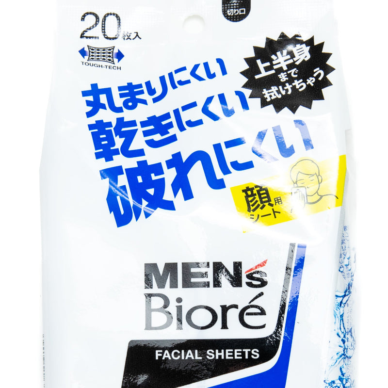 Facial Cleansing Wipes (Portable/Men/86 mL (20 Sheets/Feuilles)/Kao/Men's Bioré)