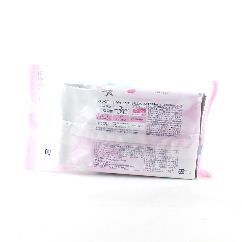Kao Biore Cooling Body Wipes (Floral (20 Sheets))