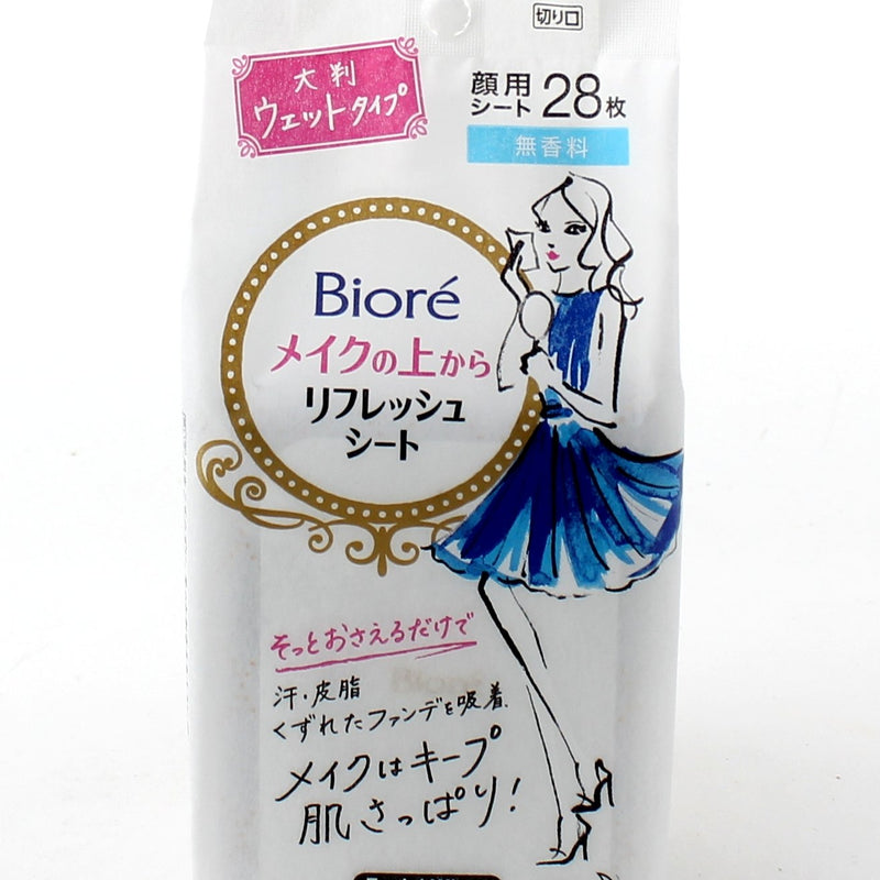 Kao Biore Fragrance Free Face Wipes (131 mL (28pcs))