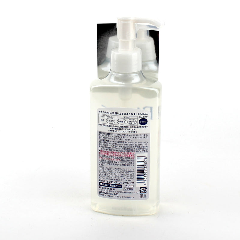 Kao Biore Makeup Remover (Cleansing / 230 mL)