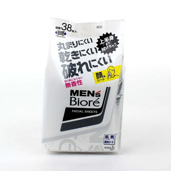 Kao Men's Biore Fragrance Free Face Wash Wipes (86 mL (20pcs))