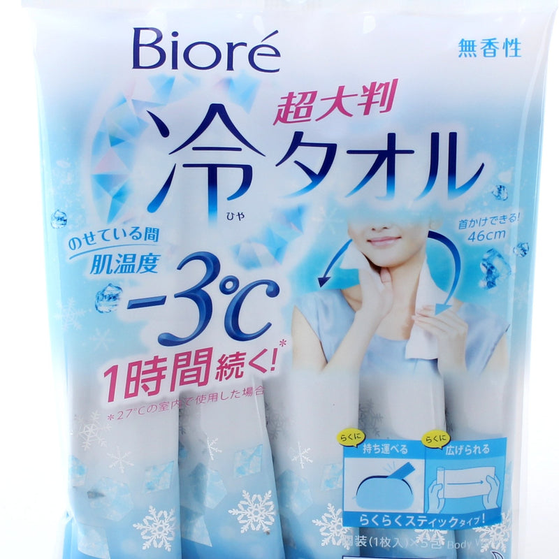 Kao Biore Cooling Wipes Large Sheet 5pcs