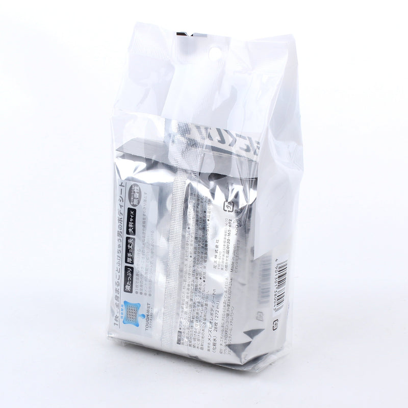 Kao Men's Biore Fragrance Free Cooling Body Wipes 28pcs
