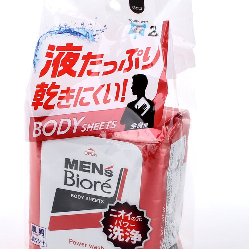 Kao Men's Biore Cleansing Deodorizing Citrus Body Wipes 28pcs