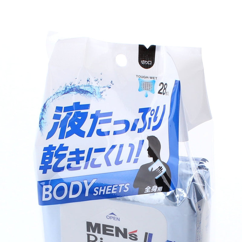 Kao Men's Biore Fresh Lime Cooling Body Wipes 28pcs