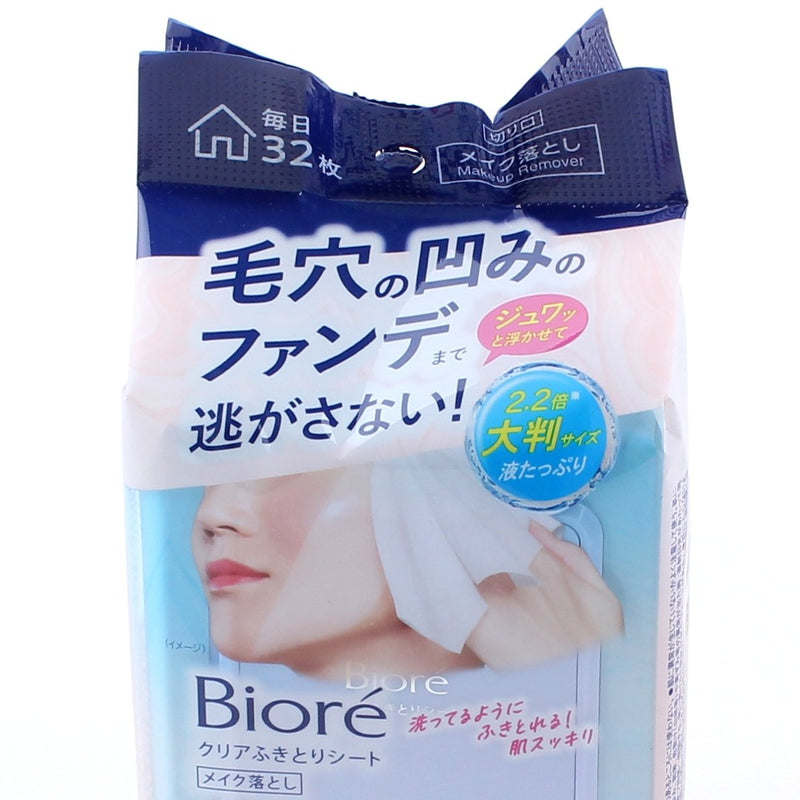 Kao Biore Large Sheet Aqua Floral Makeup Remover Wipes 32pcs