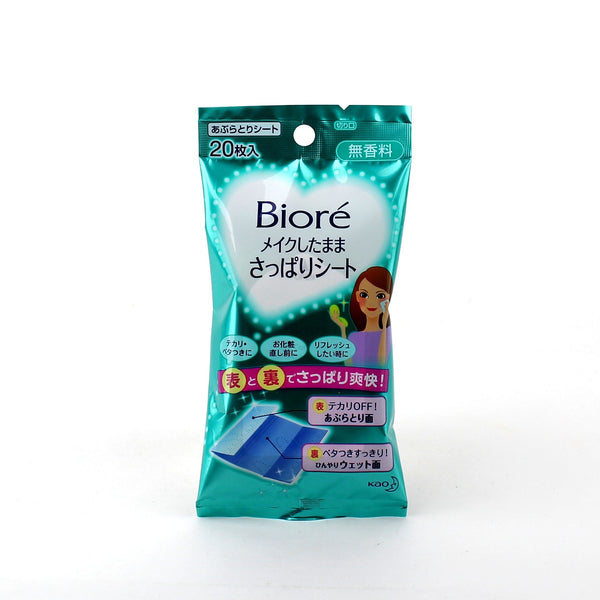 Kao Biore Refreshing Face Wipes (17 mL (20pcs))