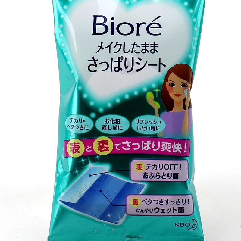 Kao Biore Refreshing Face Wipes (17 mL (20pcs))