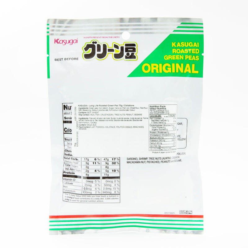 Kasugai Roasted Green Pea 81g