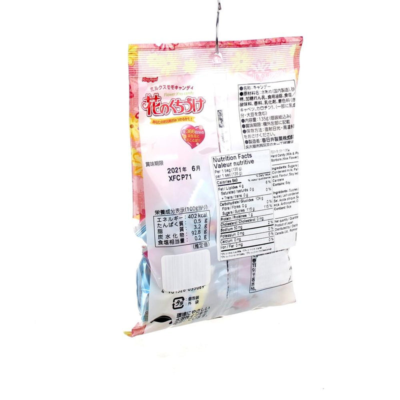 Kasugai Milk & Plum Hard Candy (135 g)