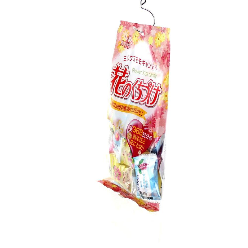 Kasugai Milk & Plum Hard Candy (135 g)
