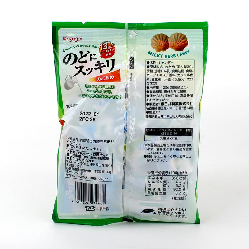 Kasugai Houttuynia 13 Herbs Milk Soothing Candy (125 g)