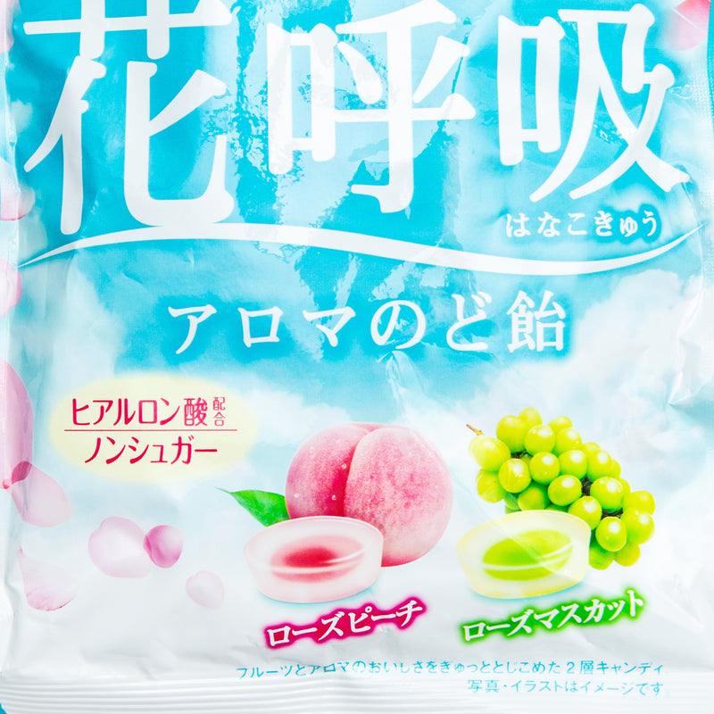 KASUGAI Rose Fruit Throat Candy 67g