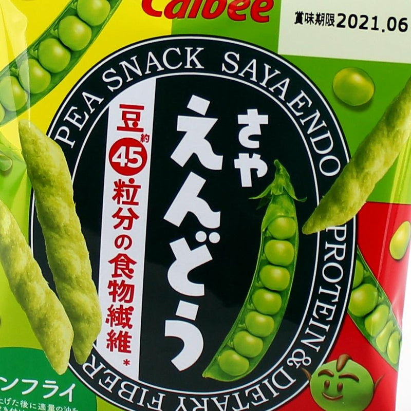 Calbee Sayaendo Lightly Salted Bean Snack (26 g (2pcs))