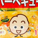 Potato Chips (BBQ/105g/Calbee/HK version)