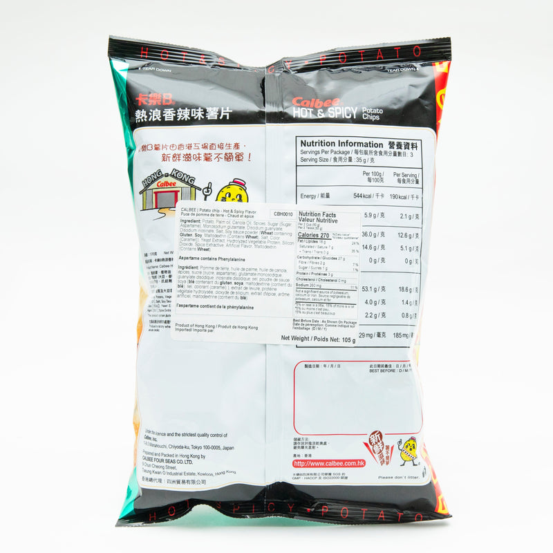 Potato Chips (Hot & Spicy/105g/Calbee/HK version)