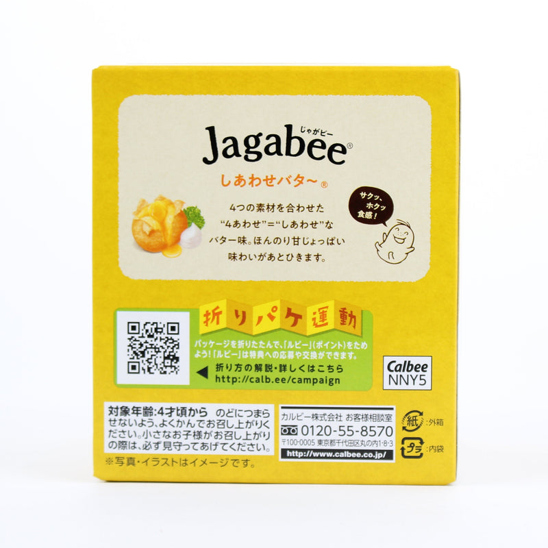 Potato Snack (Butter/80 g (5pcs)/Calbee/Jagabee)