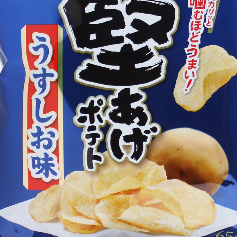Potato Chips (Lightly Salted/Hard/65 g/Calbee/Kataage Potato)