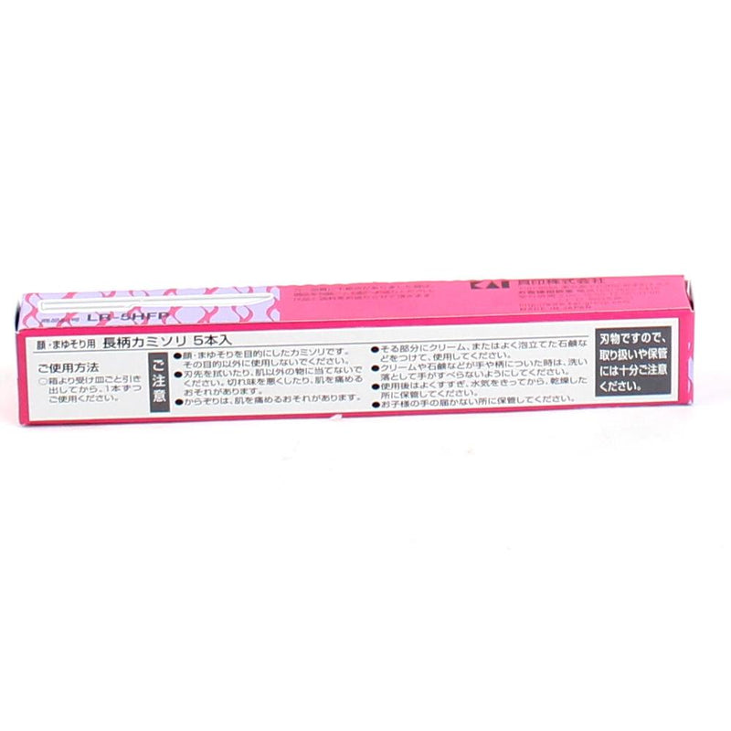 Razors (PK/2.1x13.4x1.6cm (5pcs))