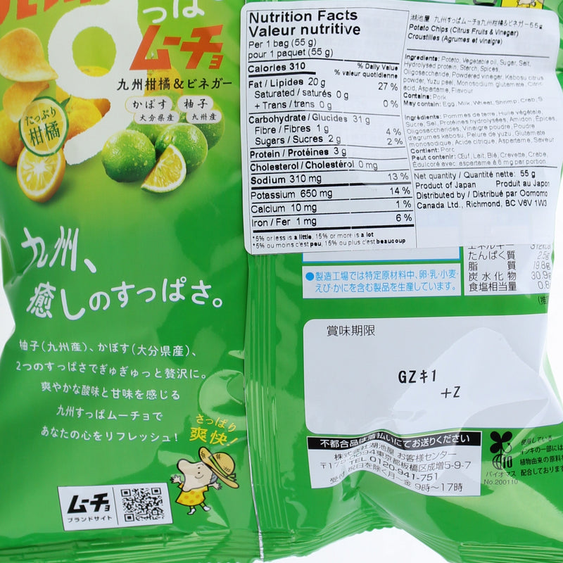 Suppamucho Koikeya Citrus Fruits & Vinegar Potato Chips
