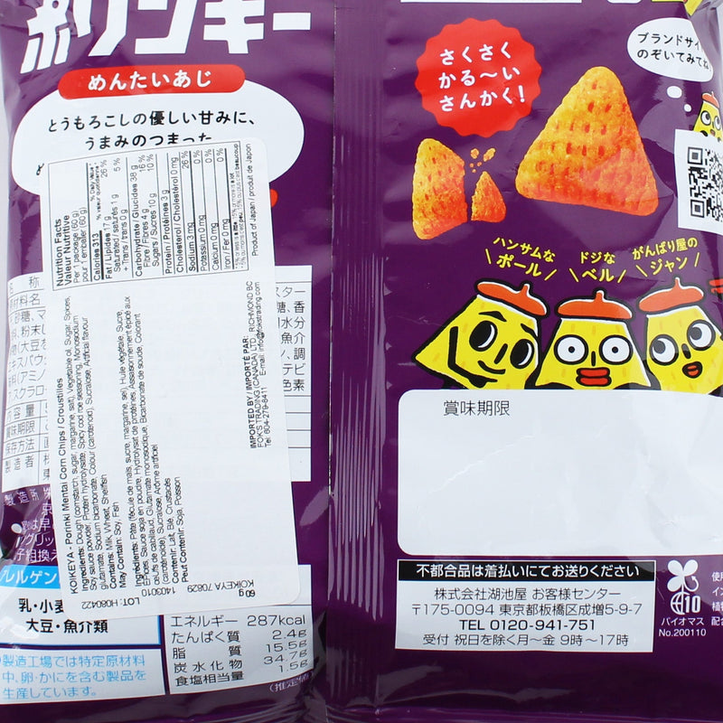 KOIKEYA - Porinky Mentai Corn Chip 55g